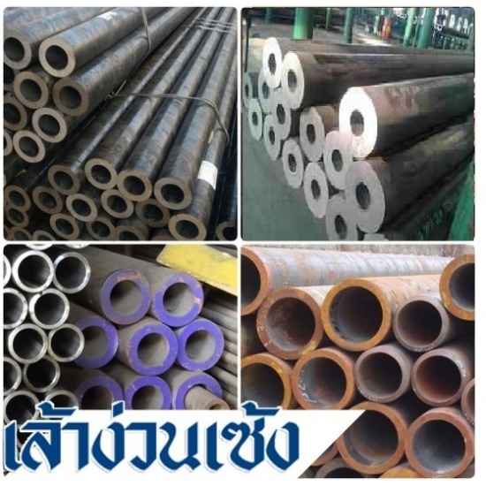 ท่อเหล็กไม่มีตะเข็บ ท่อเหล็กไม่มีตะเข็บ  ท่อสเตย์  ท่อไร้ตะเข็บ  ท่อเหล็กกลม  ท่อเหล็กดำ 